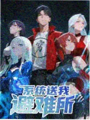 星辰影院综艺 - 极限挑战