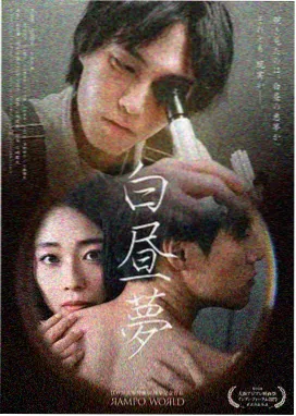 星辰影院热播韩剧 - 来自星星的你